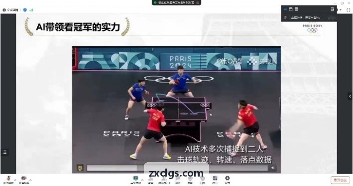 K8凯发赛场战术热力拓扑沙盘图